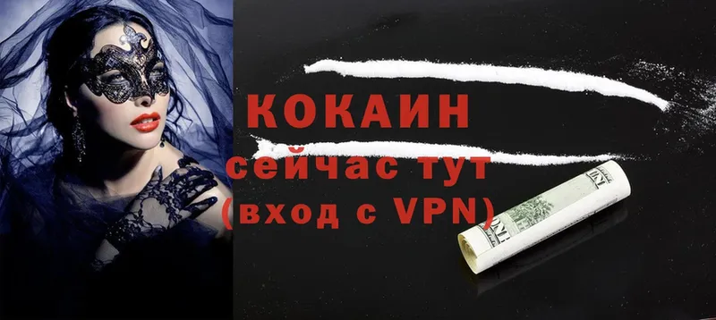 купить наркотики сайты  Братск  Cocaine 98% 