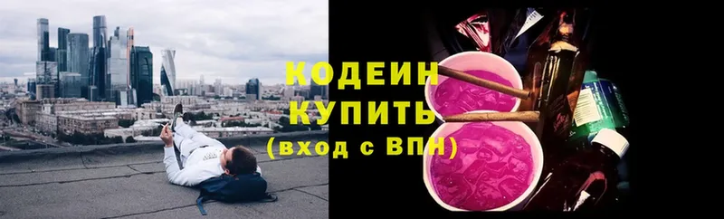 MEGA   Братск  Codein Purple Drank 