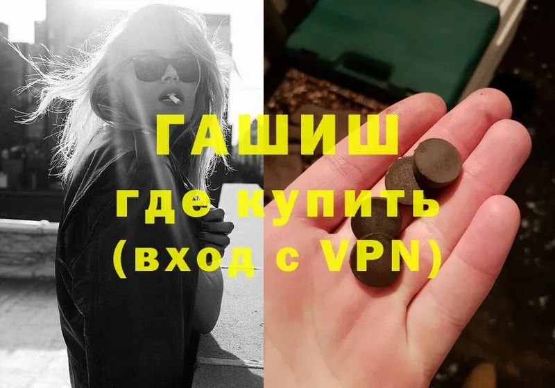 Гашиш Premium  Братск 