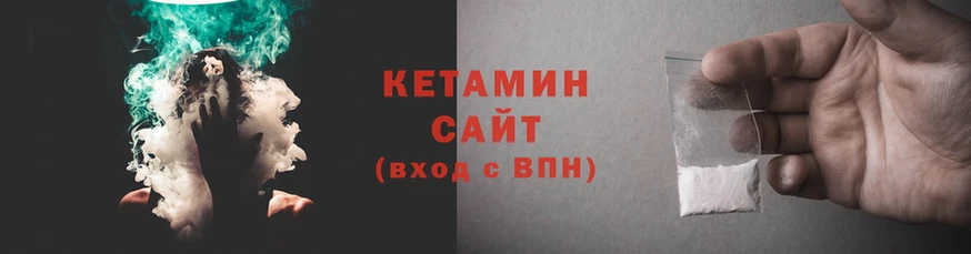 наркота  Братск  Кетамин ketamine 